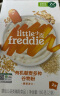 小皮（Little Freddie）有机高铁米粉藜麦多谷物味160g*1盒 宝宝辅食婴儿米糊钙铁锌米粉 实拍图