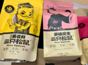 三只松鼠坚果礼盒1383g/11袋 零食大礼包核桃花生夏威夷果 团购送礼混发 实拍图