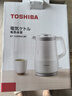 东芝（TOSHIBA）水物语安全倾倒防侧漏水壶防烫烧水壶电热水壶316L不锈钢1.5升大容量 KT-15DRSC 实拍图