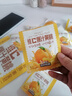 三只松鼠维c爆汁黄桃320g 休闲零食蜜饯维生素办公室小吃独立包装 实拍图