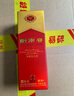 剑南春 水晶剑 52度 558ml 单瓶装 浓香型白酒 加量不加价 实拍图