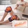 海尔（Haier） 膝盖按摩仪腿部按摩器肩膀肘部关节按摩艾草热敷护膝保暖老寒腿父母亲节生日礼物送爸妈HL-M8A 晒单实拍图