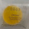 半亩花田苦参除螨皂100g【 洗脸 沐浴皂 洗澡香皂全身可用男女通用】  实拍图