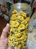 陈一凡茶叶菊花茶金蕊皇菊 菊花茶可搭枸杞金银花花草茶袋装100g约500朵 实拍图