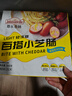 尊乐百搭车达芝士烤肠300g Light清淡版纯肉香肠爆汁脆皮火腿肠热狗肠 实拍图