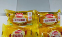 达利园欧式蛋糕鸡蛋味5斤量贩装休闲零食糕点（新老包装随机发货） 实拍图