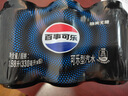百事可乐 无糖黑罐 Pepsi 碳酸饮料 330ml*6听 整箱 (新老包装随机发货)  实拍图