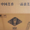 景芝 一品景芝蓝淡雅 芝麻香型白酒 52度  500ml*6瓶  整箱装 实拍图