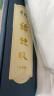 炭纪（teagraphy）乌龙茶 大禹岭梨山乌龙 清香型 特级10g 轻火品鉴装 实拍图