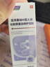 达刻停医用祛疤膏去除黑色素沉淀痘印烫伤疤痕生长淡化消除修复因子凝胶 实拍图