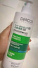 薇姿（VICHY）绿标洗发水水润版390ml 1%二硫化硒去屑不拔干发丝72H持久水润 实拍图