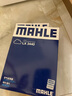 马勒（MAHLE）带炭PM2.5空调滤芯LAK895(新骐达11年后新轩逸12-19年/蓝鸟16年后 实拍图