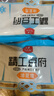 华田禾邦 马大姐豆泡140g 油豆腐豆泡 豆制品 关东煮火锅食材 实拍图