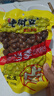 老街口带壳卤汁花生香辣味250g/袋花生熟花生下酒菜小食小吃休闲零食 实拍图