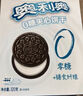 奥利奥（Oreo）夹心饼干缤纷双果味双口味装97gX4休闲零食大礼包 早餐下午茶  实拍图