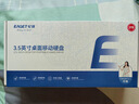 忆捷（EAGET）3TB 移动硬盘桌面式存储Type-C3.1高速大容量存储 3.5英寸 实拍图