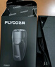 飞科（FLYCO）智能剃须刀电动刮胡刀双头全身水洗旋转式便携迷你男士胡须刀生日礼物送男友父亲FS889蓝色 实拍图