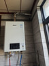 林内（Rinnai）【鲸吨吨白鲸】24升大升数燃气热水器【家电国家补贴15%】全新升级CPU 24GD31（JSQ47-GD31） 实拍图
