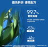 妮维雅（NIVEA）男士【王子奇同款】多肤质可用水活补水保湿畅透润肤乳50g滋润乳 实拍图