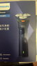 飞利浦（PHILIPS）【周杰伦同款】电动剃须刀新一代旋风1系刮胡刀 风驰切剃3D浮动刀头 生日礼物送老公 国家补贴 实拍图