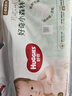 好奇（Huggies）心钻装小森林纸尿裤M50片(6-11kg)中号尿不湿透气夏季超薄 实拍图