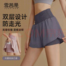 雪茜曼瑜伽短裤女防走光透气速干短裤跑步训练高腰健身普拉提短裤夏三分 实拍图