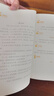 亲近母语·我的写作课：小学四年级 实拍图
