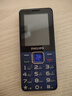 飞利浦（PHILIPS）E568A 宝石蓝 移动联通电信4G全网通 老年人手机智能 超长待机儿童功能学生手机 大字大声直板按键 实拍图