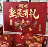 百草味坚果零食礼盒1810g/1822g松子开心果每日坚果端午团购送礼随机发 实拍图