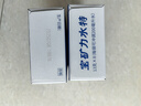 宝矿力水特电解质冲剂粉末 运动功能性固体饮料12盒（96包） 整箱装 天津产 实拍图