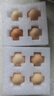 富硒鸡蛋45-55g/枚新鲜鸡蛋土鸡蛋溏心蛋早餐买菜京东包邮溏心蛋 富硒鸡蛋8枚 实拍图