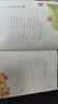 大作家写给孩子的小散文上下册 汪曾祺老舍朱自清等金散文精选小散文100课 给孩子的散文小学生散文阅读（封面随机发） 实拍图