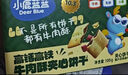 宝宝馋了无糖棒棒糖混合口味32gmini卡通儿童零食送婴儿宝宝辅食谱 实拍图