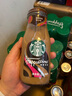 星巴克（Starbucks）星冰乐 即饮咖啡 摩卡味 281ml*6瓶装 咖啡饮料(新老包装随机发) 实拍图