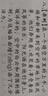 晨光（M&G）文具田字格本36K语文作业本 11行8列88格一年级小学生练习本幼儿园抄书本子10本K36124D 实拍图