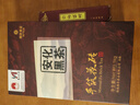 湘丰茶叶 安化黑茶湖南安化黑茶7年陈手工金花茯砖茶手筑茯茶盒装1kg 【手筑金花茯砖】7年陈1kg 实拍图