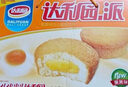 达利园注心蛋黄派650g礼盒装早餐面包休闲零食（新老包装随机发货） 实拍图