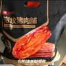 良品铺子原切猪肉脯200g 靖江风味高蛋白肉脯猪肉干即食解馋休闲零食 实拍图