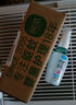 润本（RUNBEN）驱蚊喷雾50ml驱蚊液花露水防蚊虫叮咬7%驱蚊酯可带上飞机高铁 实拍图