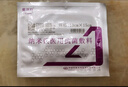 爱可欣纳米银医用抗菌敷料银离子修复难愈伤口愈合贴 紫色中纱10*15cm一片 实拍图