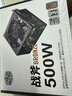 酷冷至尊（CoolerMaster）额定500W 战斧500W机箱电源 80Plus铜牌/DC/DC架构/降噪风扇/电脑组件 实拍图