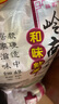 福佑.岭南人家 和味粘 大米10kg 猫牙米 油粘米 长粒米 大米20斤 实拍图