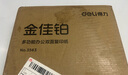 得力（deli）金佳铂A4打印纸 80g500张 高档单包复印纸 加厚合同标书彩打纸 打印书写 3563【尊享品质】 实拍图