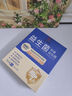 九芝堂 益生菌冻干粉即食型乳酸菌 4000亿CFU 2g*4条 成人肠胃肠道复合益生元益生菌调理活性菌 （体验装） 实拍图