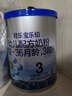 乐铂3段幼儿配方奶粉(12-36个月龄) 170g*2（组合套装） 实拍图
