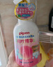 贝亲（Pigeon）洗发水沐浴露 含桃叶精华 婴儿洗发沐浴二合一 500ml IA209 实拍图