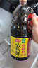 海天 生抽酱油【特级酱油 味极鲜系列】1.9L 原粒黄豆 炒菜凉拌调味品 实拍图