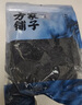 方家铺子中华老字号 有机紫菜50g/袋 海带虾皮紫菜蛋花汤 实拍图