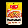 好人家红油口水鸡调料 四川拌鸡拌菜调料棒棒鸡凉拌白肉料2-3人160g 实拍图