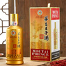 茅台（MOUTAI）王子酒 酱香经典 酱香型白酒 53度 500ml*6 整箱装 实拍图